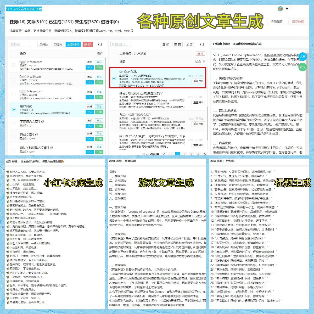U22国足明起在大连展开集训 备战U23亚洲杯及亚运会